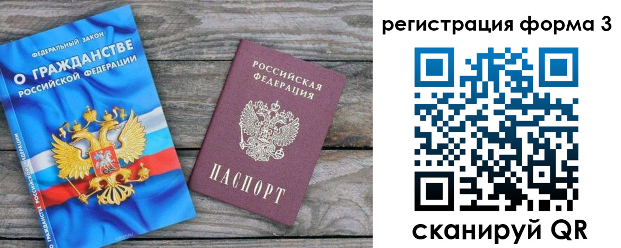прописка регистрация в Невьянске