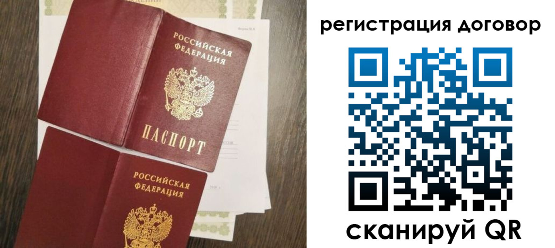 временная регистрация гарантия в Невьянске