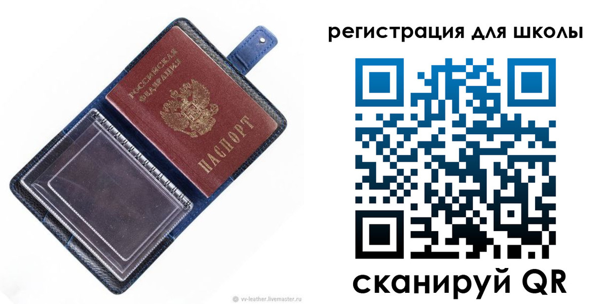 прописка для работы в Невьянске