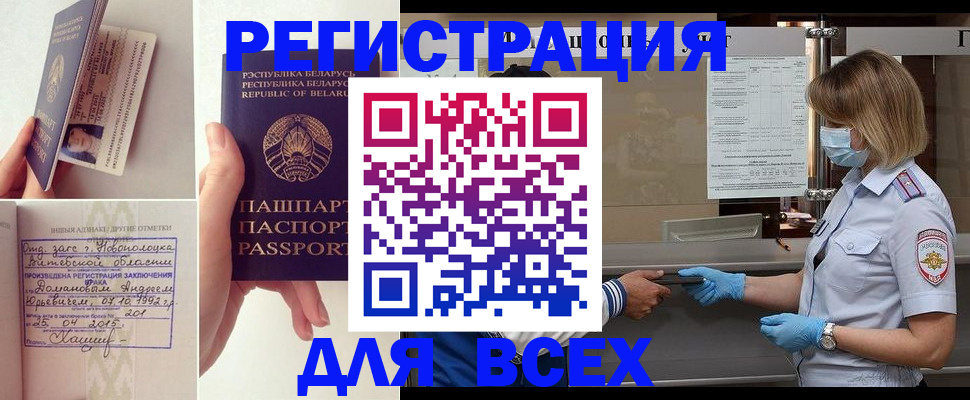 миграционный учет в Невьянске