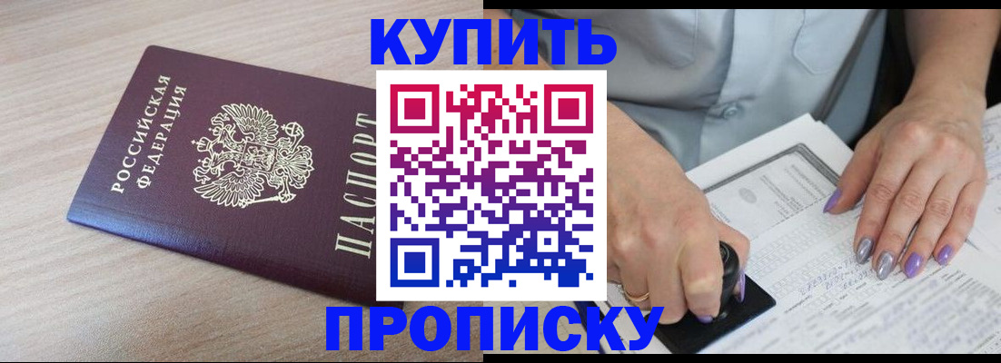 временная регистрация для всех в Невьянске