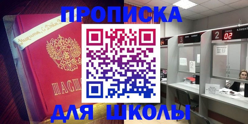 прописка иностранных граждан в Невьянске