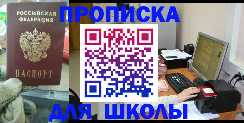 временная регистрация надежно в Невьянске