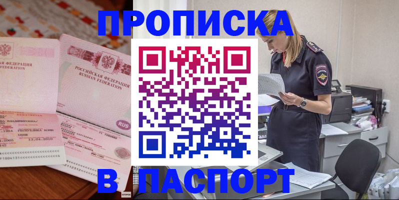 временная регистрация 2025 в Невьянске