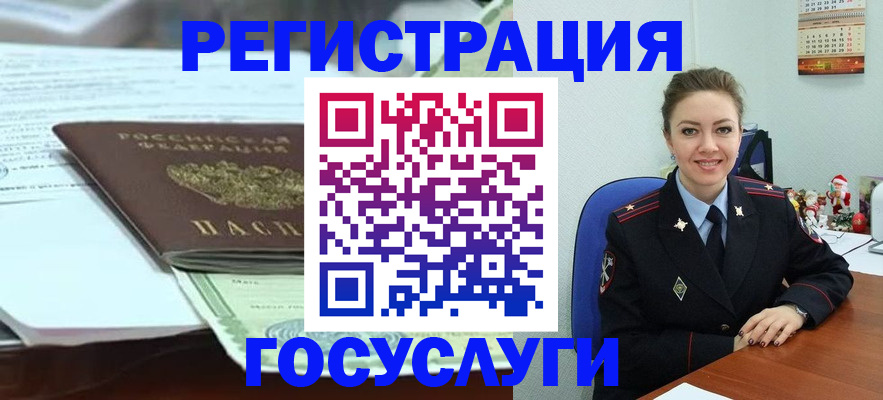 временная регистрация надежно в Невьянске