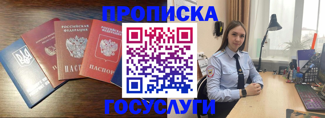 временная регистрация законно в Невьянске