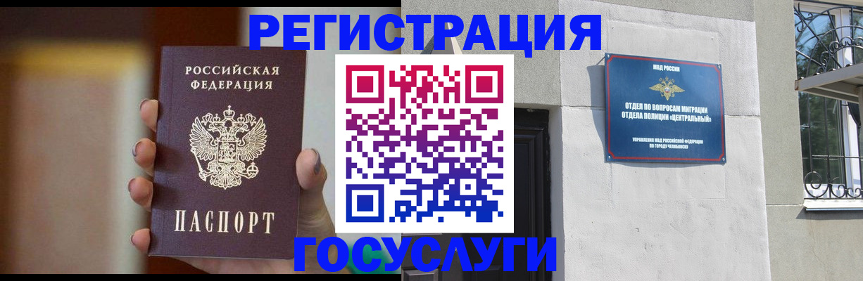 прописка ребенка в Невьянске